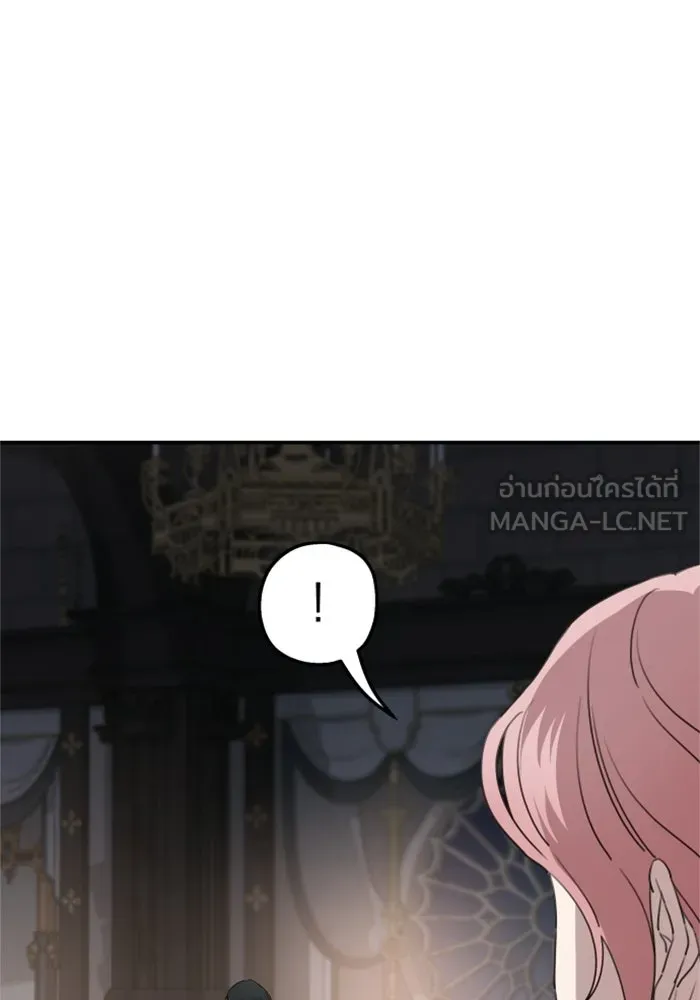 ครอบครัวสามีเห็นทีจะคลั่งรัก ตอนที่ 37 รูปที่ 6