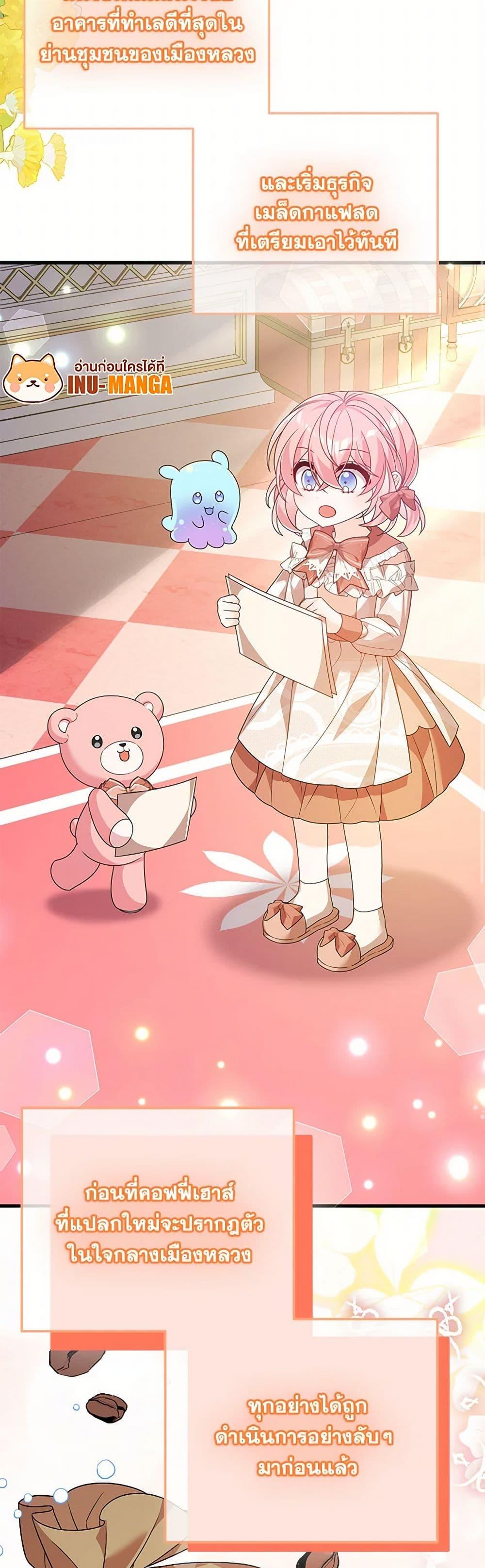 Manga-lc-com อ่านมังงะ อ่านการ์ตูน ออนไลน์ ฟรี I Will Seduce the Male Lead for My Older Brother ตอนที่ 1 2 3 4 5 6 7 8 9 10 11 12 13 14 ฟรี ไม่มีโฆษณา Manga-lc - อ่าน มังงะ อ่าน การ์ตูน ออนไลน์ อ่านมังงะ ฟรี