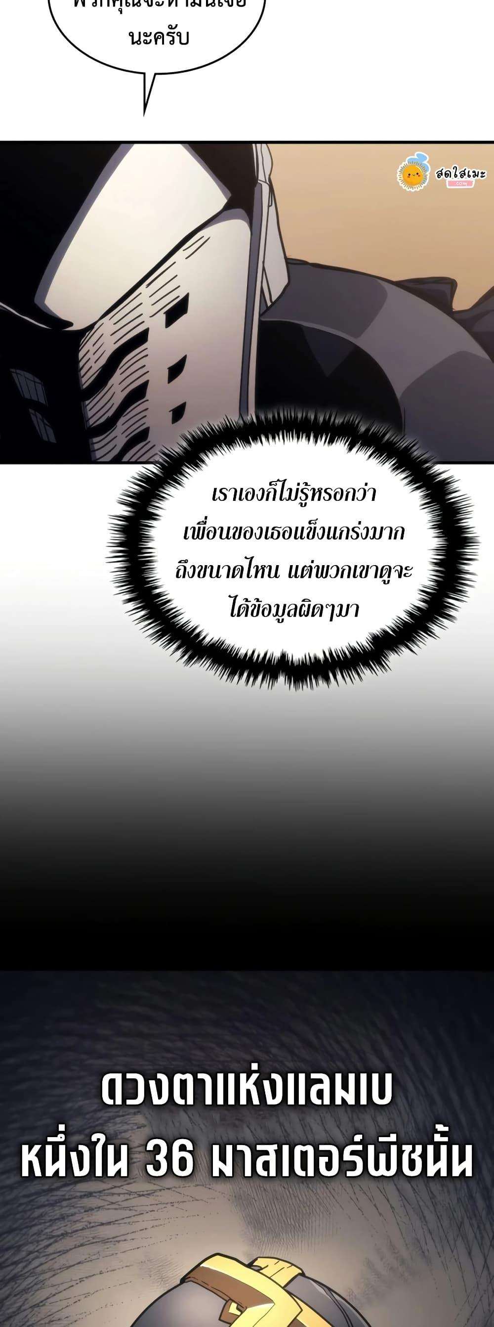 Manga-lc-com อ่านมังงะ อ่านการ์ตูน ออนไลน์ ฟรี Mr Devourer, Please Act Like a Final Boss ตอนที่ 1 2 3 4 5 6 7 8 9 10 11 12 13 14 ฟรี ไม่มีโฆษณา Manga-lc - อ่าน มังงะ อ่าน การ์ตูน ออนไลน์ อ่านมังงะ ฟรี
