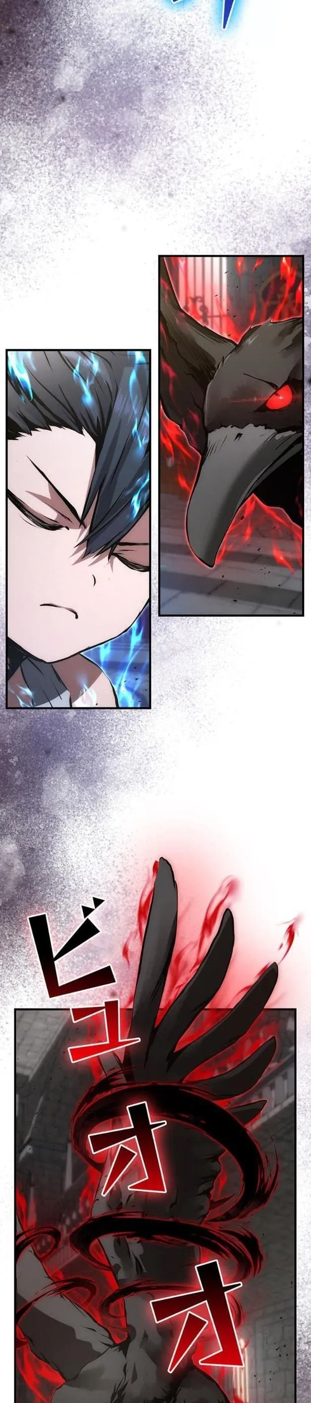 I Became a Cheat-Level Skill Thief ราช_นจอมโจรปล_นสก_ลเทพ ตอนที่ ตอนที่ 16 รูปที่ 2