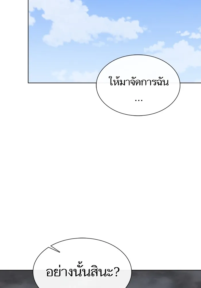 ผู้เล่นขั้นเทพแห่งหอคอยฝึกสอน ตอนที่ 173 รูปที่ 64