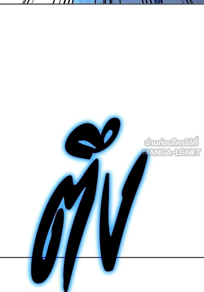 +99 ท่อนไม้ ตอนที่ 173 รูปที่ 324