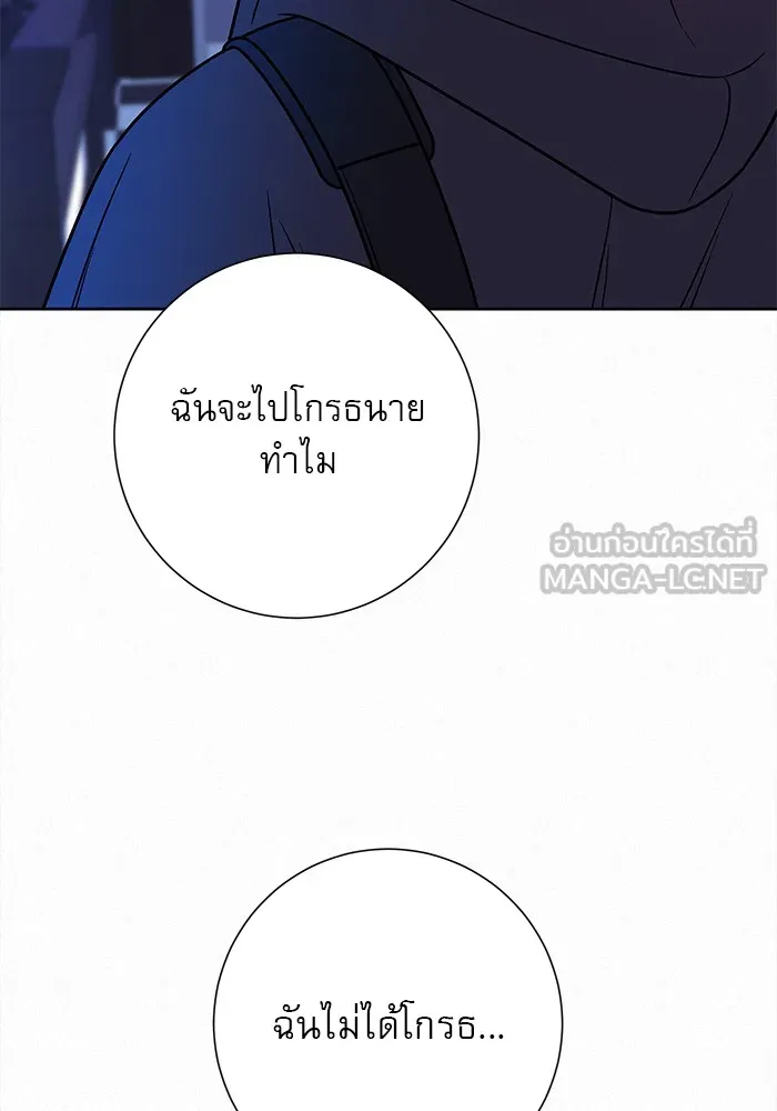 ปฏิบัติการรักวุ่นหัวใจ ตอนที่ 18 รูปที่ 147