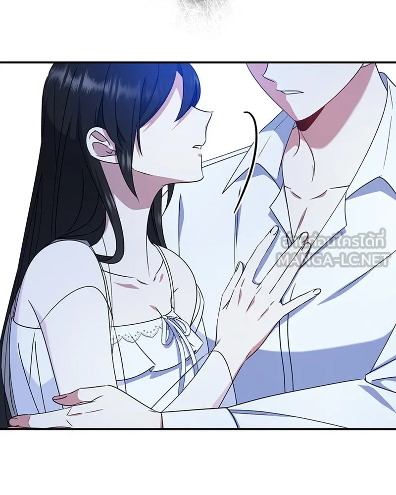 ภารกิจไล่ตามลุค บีเชล ตอนที่ 18 รูปที่ 12