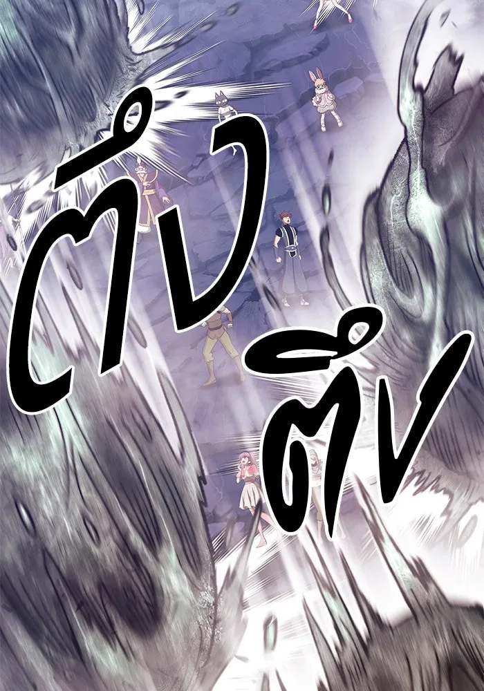 +99 ท่อนไม้พร้อมบวก ตอนที่ 69 รูปที่ 427