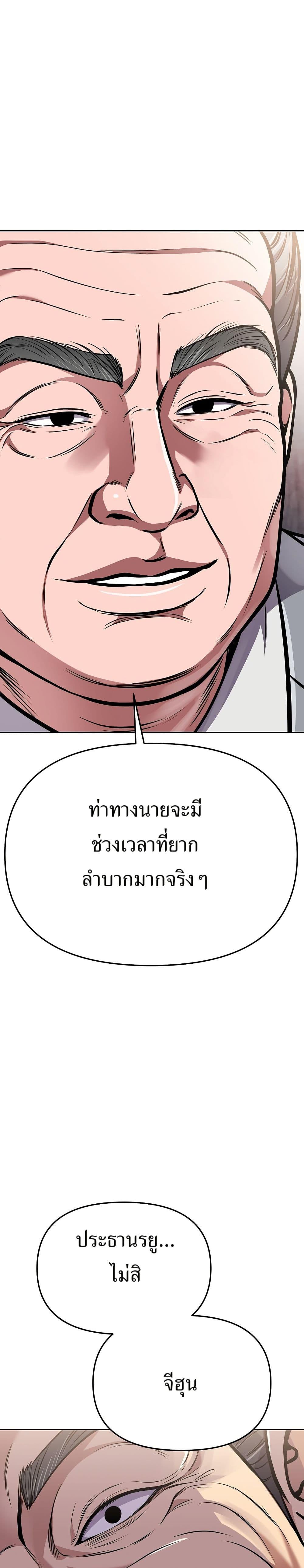 Manga-lc-com อ่านมังงะ อ่านการ์ตูน ออนไลน์ ฟรี New Employee Kim Chul-Soo ตอนที่ 1 2 3 4 5 6 7 8 9 10 11 12 13 14 ฟรี ไม่มีโฆษณา Manga-lc - อ่าน มังงะ อ่าน การ์ตูน ออนไลน์ อ่านมังงะ ฟรี