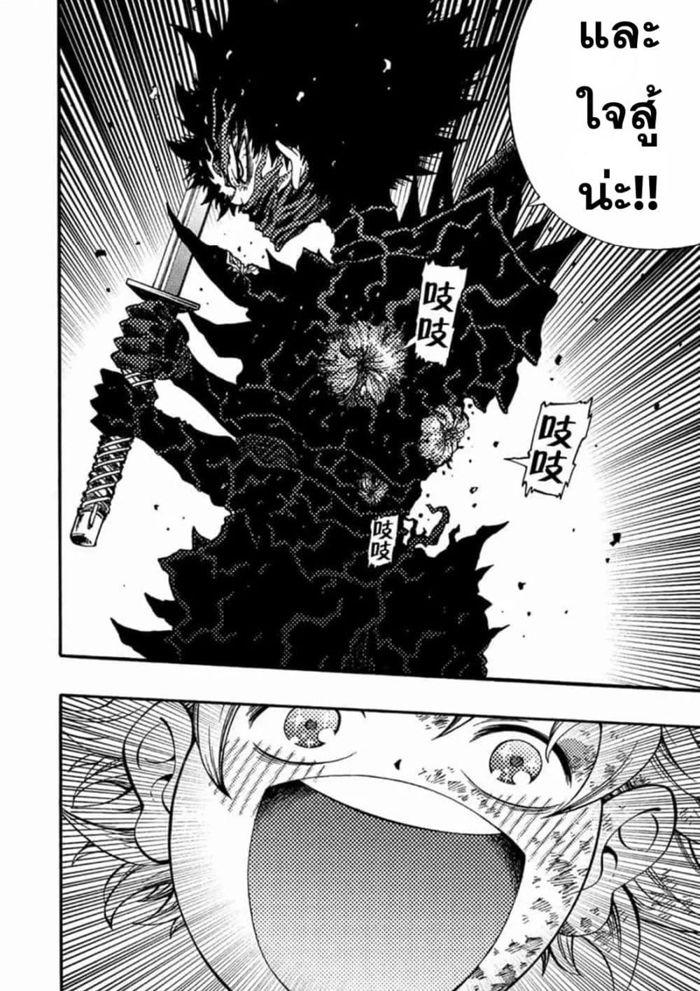 Manga-lc-com อ่านมังงะ อ่านการ์ตูน ออนไลน์ ฟรี Tales of Destruction ตอนที่ 1 2 3 4 5 6 7 8 9 10 11 12 13 14 ฟรี ไม่มีโฆษณา Manga-lc - อ่าน มังงะ อ่าน การ์ตูน ออนไลน์ อ่านมังงะ ฟรี