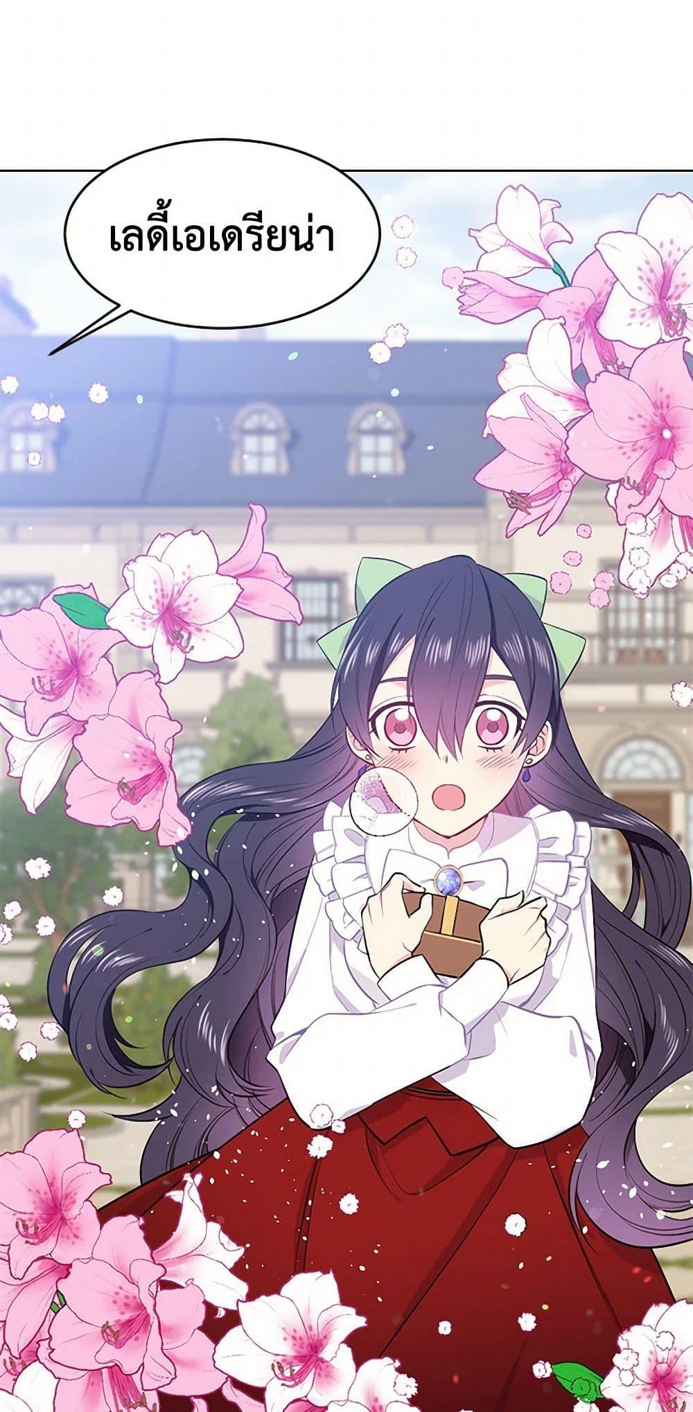 Manga-lc-com อ่านมังงะ อ่านการ์ตูน ออนไลน์ ฟรี My Goal is to Live a Long ตอนที่ 1 2 3 4 5 6 7 8 9 10 11 12 13 14 ฟรี ไม่มีโฆษณา Manga-lc - อ่าน มังงะ อ่าน การ์ตูน ออนไลน์ อ่านมังงะ ฟรี