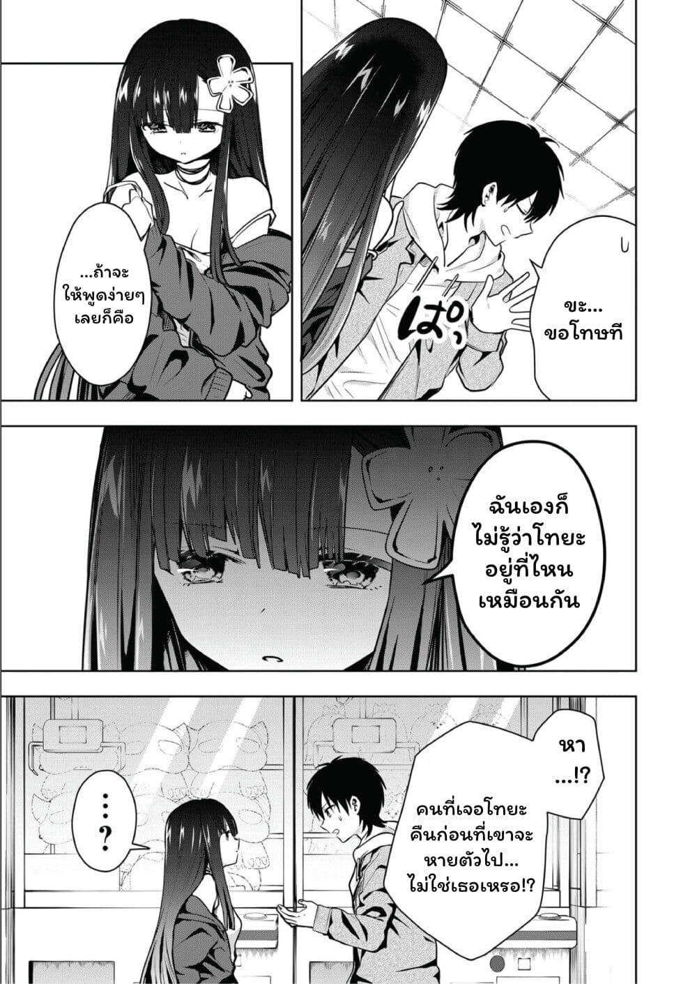 Manga-lc-com อ่านมังงะ อ่านการ์ตูน ออนไลน์ ฟรี Kono Naka ni Hitori, Ore no Yome ga Iru ตอนที่ 1 2 3 4 5 6 7 8 9 10 11 12 13 14 ฟรี ไม่มีโฆษณา Manga-lc - อ่าน มังงะ อ่าน การ์ตูน ออนไลน์ อ่านมังงะ ฟรี