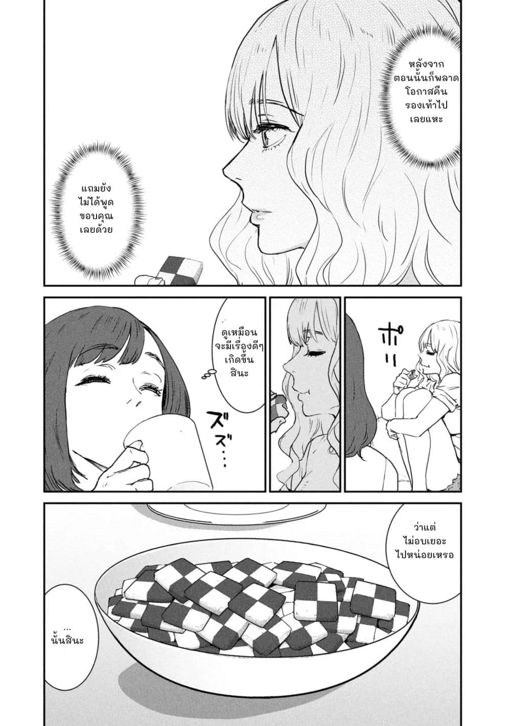 Manga-lc-com อ่านมังงะ อ่านการ์ตูน ออนไลน์ ฟรี Ichiban Tookute, Chikai Aitsu. ~Kimi ni Koi o Suru nante, Ar ตอนที่ 1 2 3 4 5 6 7 8 9 10 11 12 13 14 ฟรี ไม่มีโฆษณา Manga-lc - อ่าน มังงะ อ่าน การ์ตูน ออนไลน์ อ่านมังงะ ฟรี