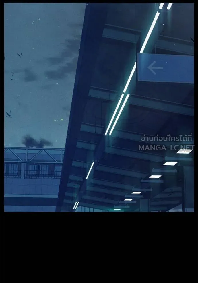 เยาวชนคนคุก ตอนที่ 48 รูปที่ 198