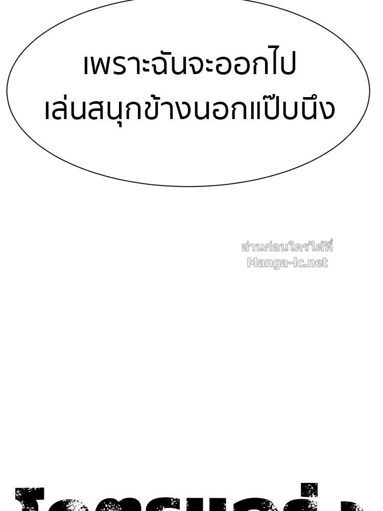 Doujin-Lc- อ่าน โดจิน มังฮวา เกาหลี ญี่ปุ่น จีน แปลไทย โคตรแกร่ง ตอนที่ 1 2 3 4 5 6 7 8 9 10 11 12 13 14 ฟรี ไม่มีโฆษณา อ่าน โดจิน Manhwa เกาหลี ญี่ปุ่น จีน เรามีครบ คัดมาให้เน้นๆ โดจิน 18+ รับประกันความฟินโดย Doujin Lc
