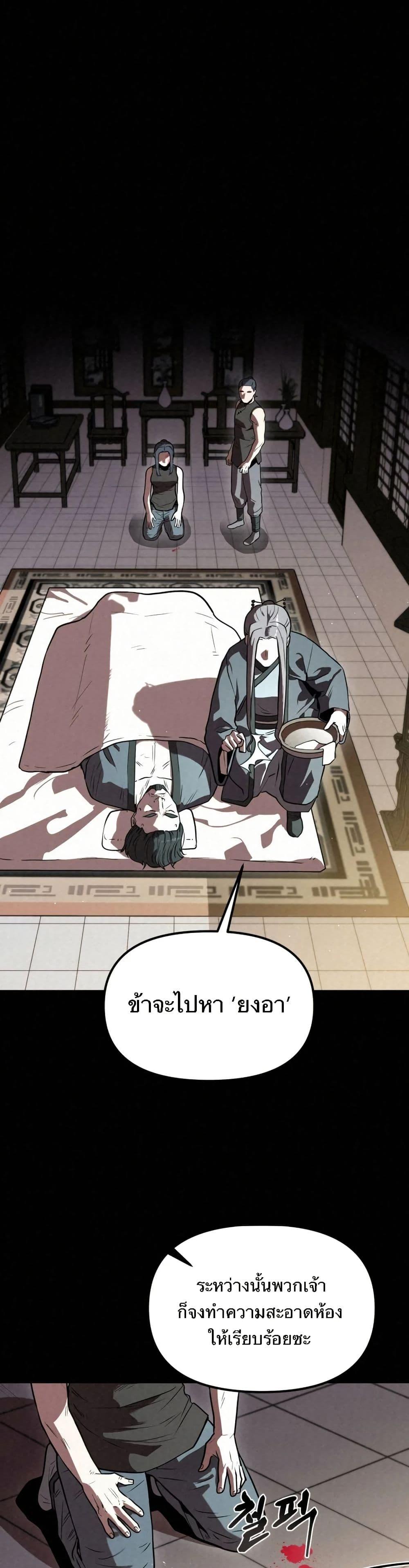 Manga-lc-com อ่านมังงะ อ่านการ์ตูน ออนไลน์ ฟรี Black Fox Sword Master of Mount Kunlun ตอนที่ 1 2 3 4 5 6 7 8 9 10 11 12 13 14 ฟรี ไม่มีโฆษณา Manga-lc - อ่าน มังงะ อ่าน การ์ตูน ออนไลน์ อ่านมังงะ ฟรี