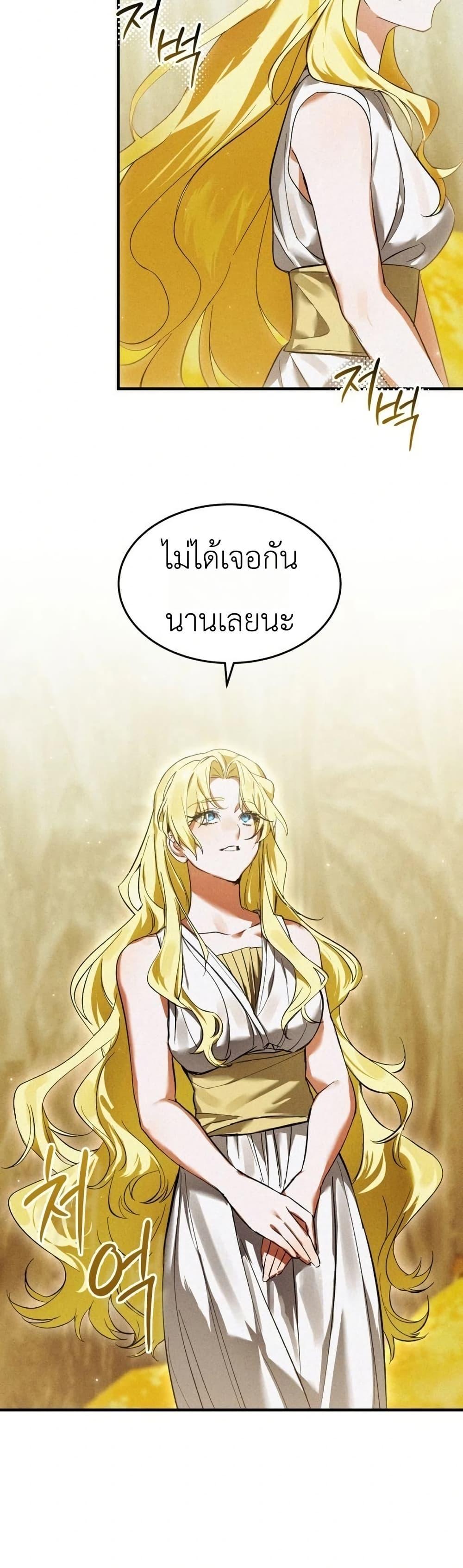 Manga-lc-com อ่านมังงะ อ่านการ์ตูน ออนไลน์ ฟรี One day, I became a hatchling ตอนที่ 1 2 3 4 5 6 7 8 9 10 11 12 13 14 ฟรี ไม่มีโฆษณา Manga-lc - อ่าน มังงะ อ่าน การ์ตูน ออนไลน์ อ่านมังงะ ฟรี