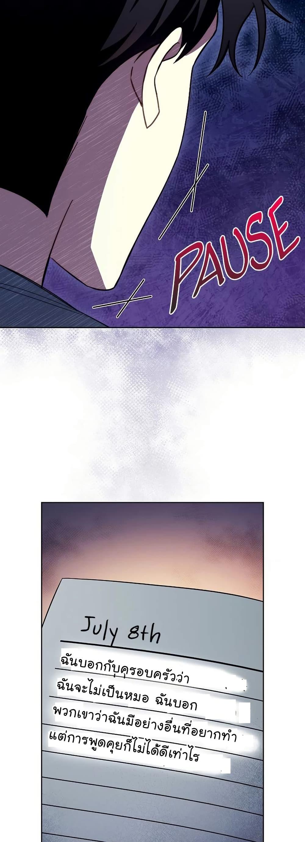 Manga-lc-com อ่านมังงะ อ่านการ์ตูน ออนไลน์ ฟรี Level-Up Doctor ตอนที่ 1 2 3 4 5 6 7 8 9 10 11 12 13 14 ฟรี ไม่มีโฆษณา Manga-lc - อ่าน มังงะ อ่าน การ์ตูน ออนไลน์ อ่านมังงะ ฟรี