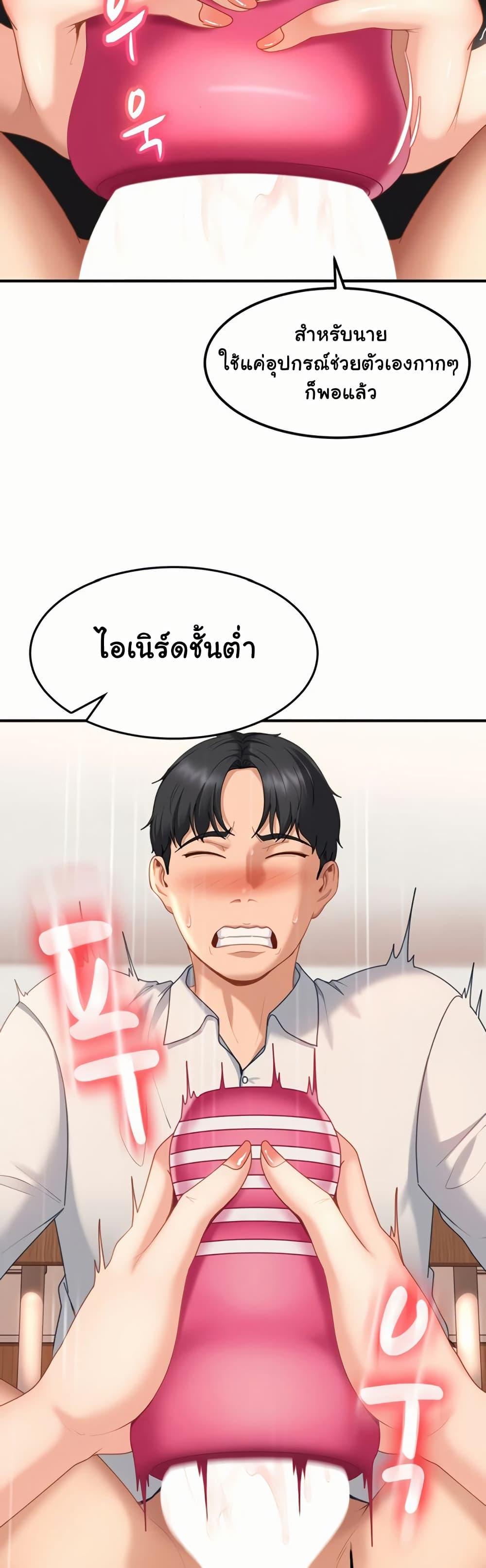 Doujin-Lc- อ่าน โดจิน มังฮวา เกาหลี ญี่ปุ่น จีน แปลไทย The Female Delinquent ตอนที่ 1 2 3 4 5 6 7 8 9 10 11 12 13 14 ฟรี ไม่มีโฆษณา อ่าน โดจิน Manhwa เกาหลี ญี่ปุ่น จีน เรามีครบ คัดมาให้เน้นๆ โดจิน 18+ รับประกันความฟินโดย  Doujin Lc