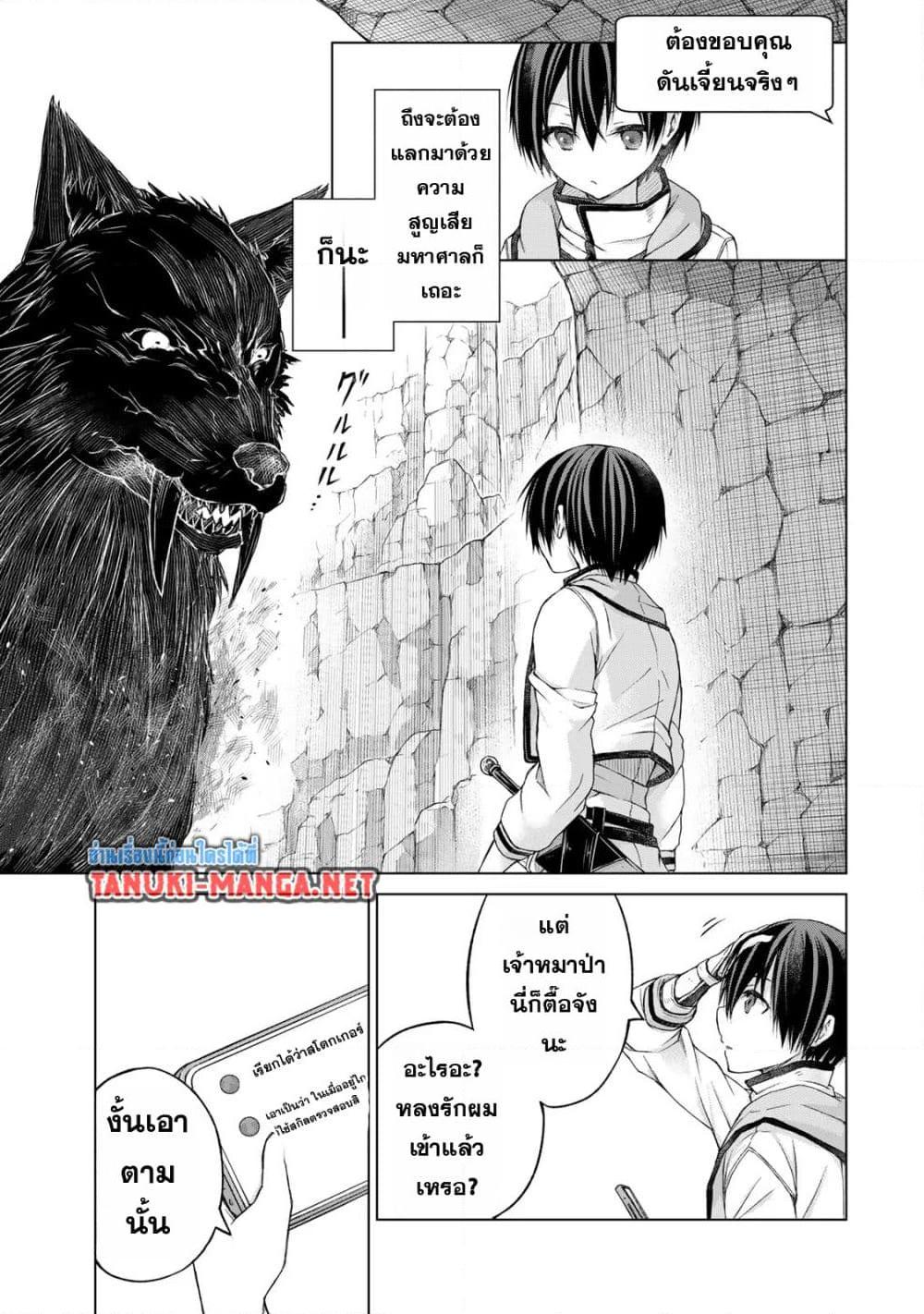 Manga-lc-com อ่านมังงะ อ่านการ์ตูน ออนไลน์ ฟรี Listener ni Damasarete Dungeon no Sai Kasou kara Dasshutsu RTA suru Koto ni Natta ตอนที่ 1 2 3 4 5 6 7 8 9 10 11 12 13 14 ฟรี ไม่มีโฆษณา Manga-lc - อ่าน มังงะ อ่าน การ์ตูน ออนไลน์ อ่านมังงะ ฟรี