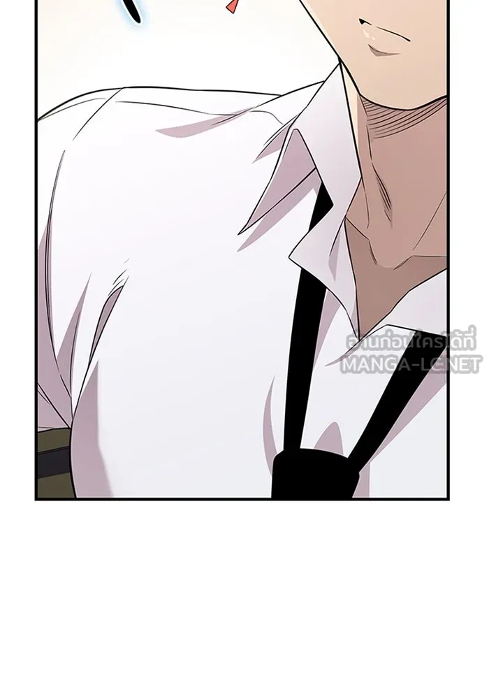 พลิกชะตาคว้าไอเทมระดับเทพ ตอนที่ 46 งานประมูล (1) รูปที่ 78