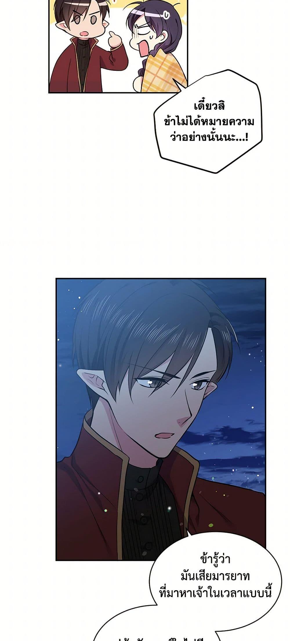 Manga-lc-com อ่านมังงะ อ่านการ์ตูน ออนไลน์ ฟรี My Goal is to Live a Long ตอนที่ 1 2 3 4 5 6 7 8 9 10 11 12 13 14 ฟรี ไม่มีโฆษณา Manga-lc - อ่าน มังงะ อ่าน การ์ตูน ออนไลน์ อ่านมังงะ ฟรี