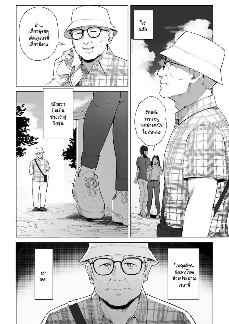 Doujin-Lc- อ่าน โดจิน มังฮวา เกาหลี ญี่ปุ่น จีน แปลไทย หวนคืนสู่ฤดูร้อนอันน่าคิดถึง [Sakura no Tomoru Hi e] Ana no Mukou no Atsui Natsu ตอนที่ 1 2 3 4 5 6 7 8 9 10 11 12 13 14 ฟรี ไม่มีโฆษณา อ่าน โดจิน Manhwa เกาหลี ญี่ปุ่น จีน เรามีครบ คัดมาให้เน้นๆ โดจิน 18+ รับประกันความฟินโดย  Doujin Lc