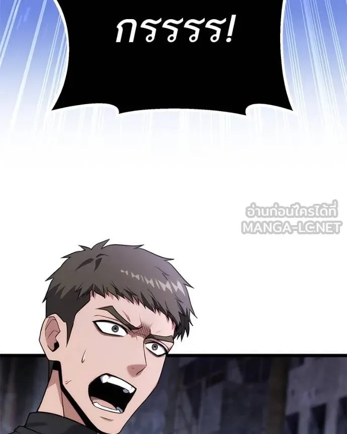 โทษที พื้นที่นี้ ตอนที่ 44 รูปที่ 42