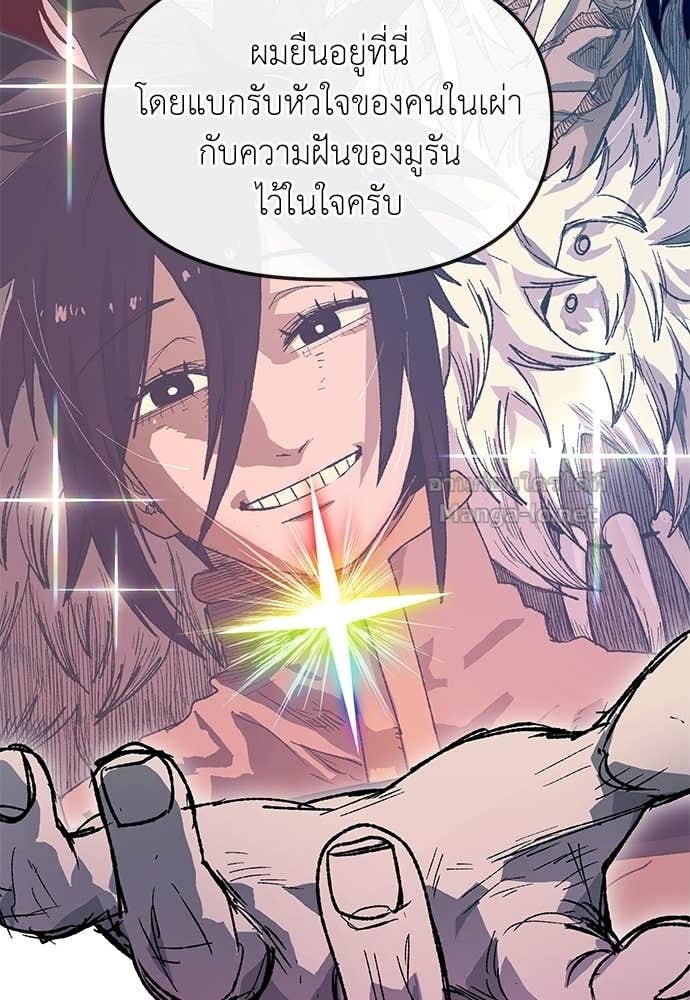 Doujin-Lc- อ่าน โดจิน มังฮวา เกาหลี ญี่ปุ่น จีน แปลไทย สารสุดท้ายจากโครงกระดูก ตอนที่ 1 2 3 4 5 6 7 8 9 10 11 12 13 14 ฟรี ไม่มีโฆษณา อ่าน โดจิน Manhwa เกาหลี ญี่ปุ่น จีน เรามีครบ คัดมาให้เน้นๆ โดจิน 18+ รับประกันความฟินโดย Doujin Lc