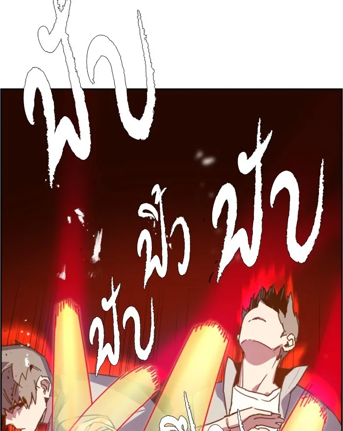 พี่ชายสายบอดี้การ์ด ตอนที่ 8 รูปที่ 142