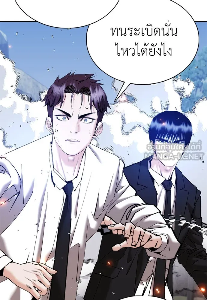 สุภาพบุรุษสูทดำ ตอนที่ 25 รูปที่ 129