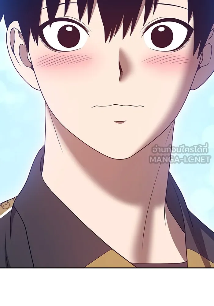 +99 ท่อนไม้พร้อมบวก ตอนที่ 62 รูปที่ 9