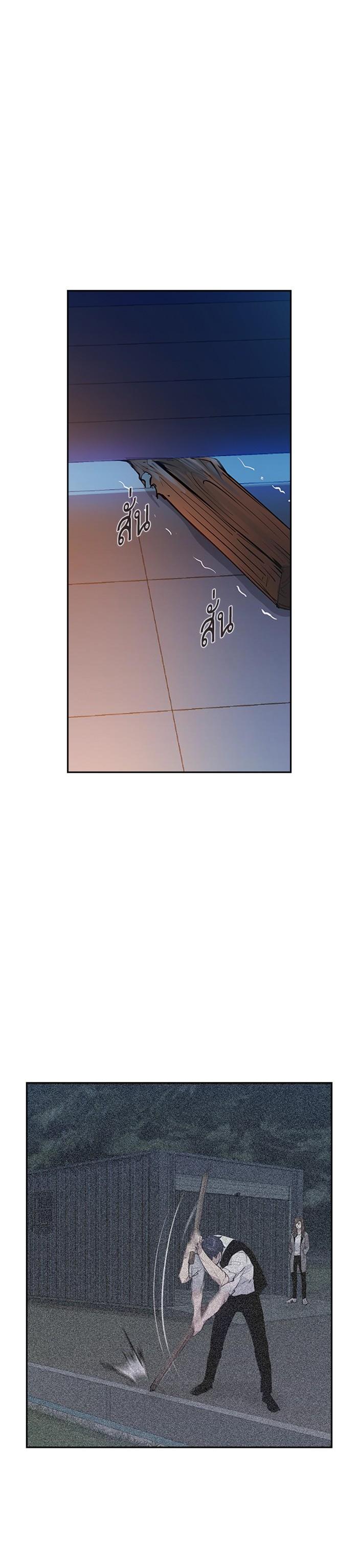 Manga-lc-com อ่านมังงะ อ่านการ์ตูน ออนไลน์ ฟรี The World Is Money and Power กลโกงโลกพนัน ตอนที่ 1 2 3 4 5 6 7 8 9 10 11 12 13 14 ฟรี ไม่มีโฆษณา Manga-lc - อ่าน มังงะ อ่าน การ์ตูน ออนไลน์ อ่านมังงะ ฟรี