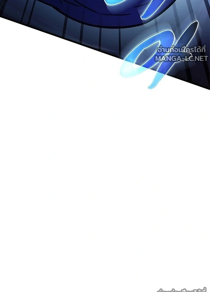 Villain to kill ตอนที่ 248 รูปที่ 141