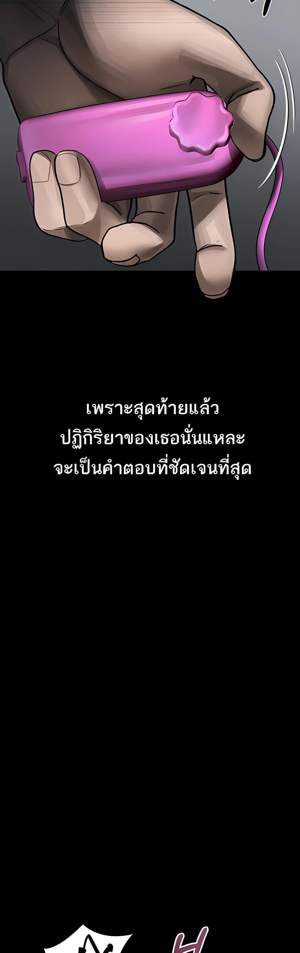 Doujin-Lc- อ่าน โดจิน มังฮวา เกาหลี ญี่ปุ่น จีน แปลไทย Dirty Talk ตอนที่ 1 2 3 4 5 6 7 8 9 10 11 12 13 14 ฟรี ไม่มีโฆษณา อ่าน โดจิน Manhwa เกาหลี ญี่ปุ่น จีน เรามีครบ คัดมาให้เน้นๆ โดจิน 18+ รับประกันความฟินโดย  Doujin Lc
