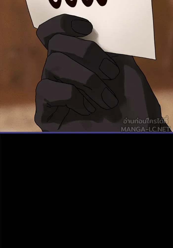 มัมหมีจ๋าหนูมาแบ๊ว ตอนที่ 29 รูปที่ 117