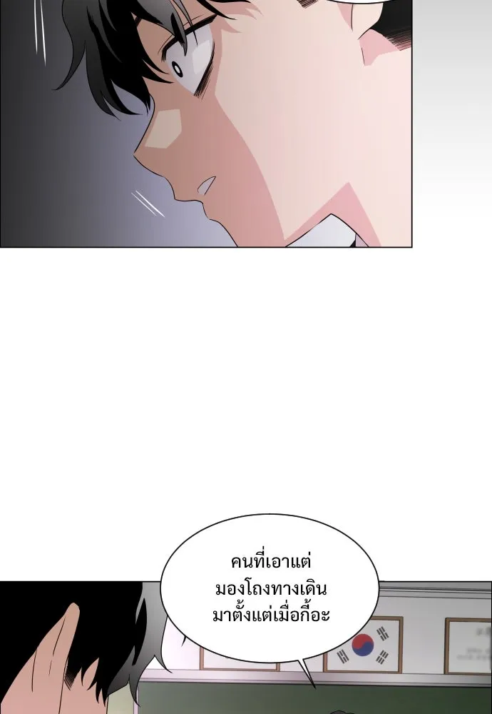 JAKDU ตอนที่ 1 รูปที่ 161