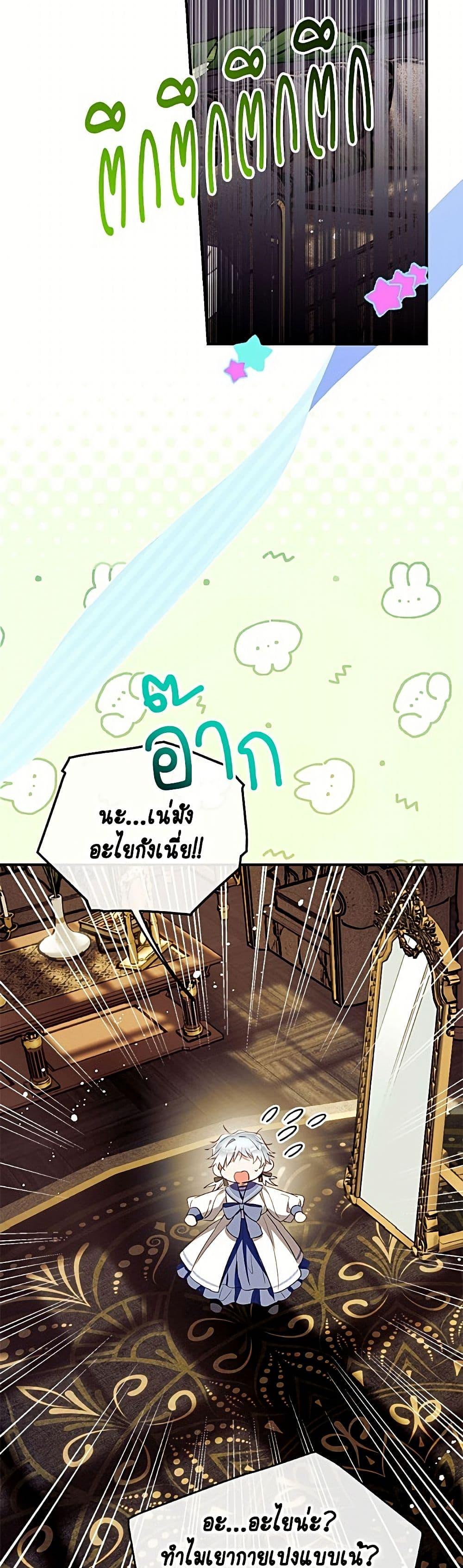 Manga-lc-com อ่านมังงะ อ่านการ์ตูน ออนไลน์ ฟรี Can We Become a Family ตอนที่ 1 2 3 4 5 6 7 8 9 10 11 12 13 14 ฟรี ไม่มีโฆษณา Manga-lc - อ่าน มังงะ อ่าน การ์ตูน ออนไลน์ อ่านมังงะ ฟรี