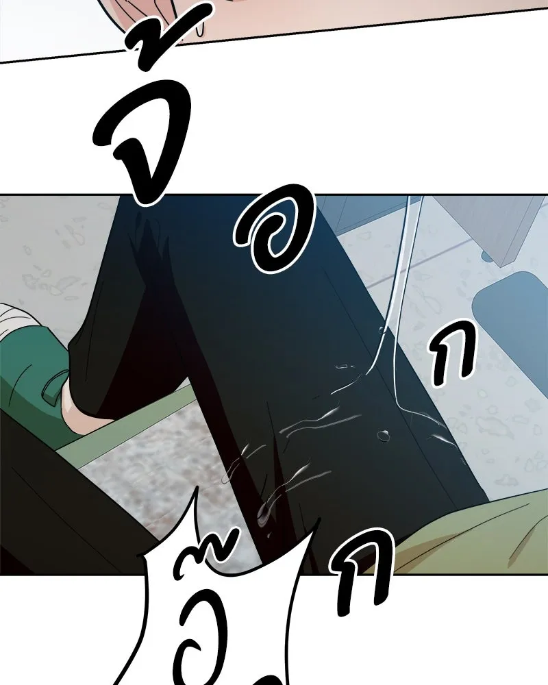 Pyramid Game เกมพีระมิด ตอนที่ 21 รูปที่ 70