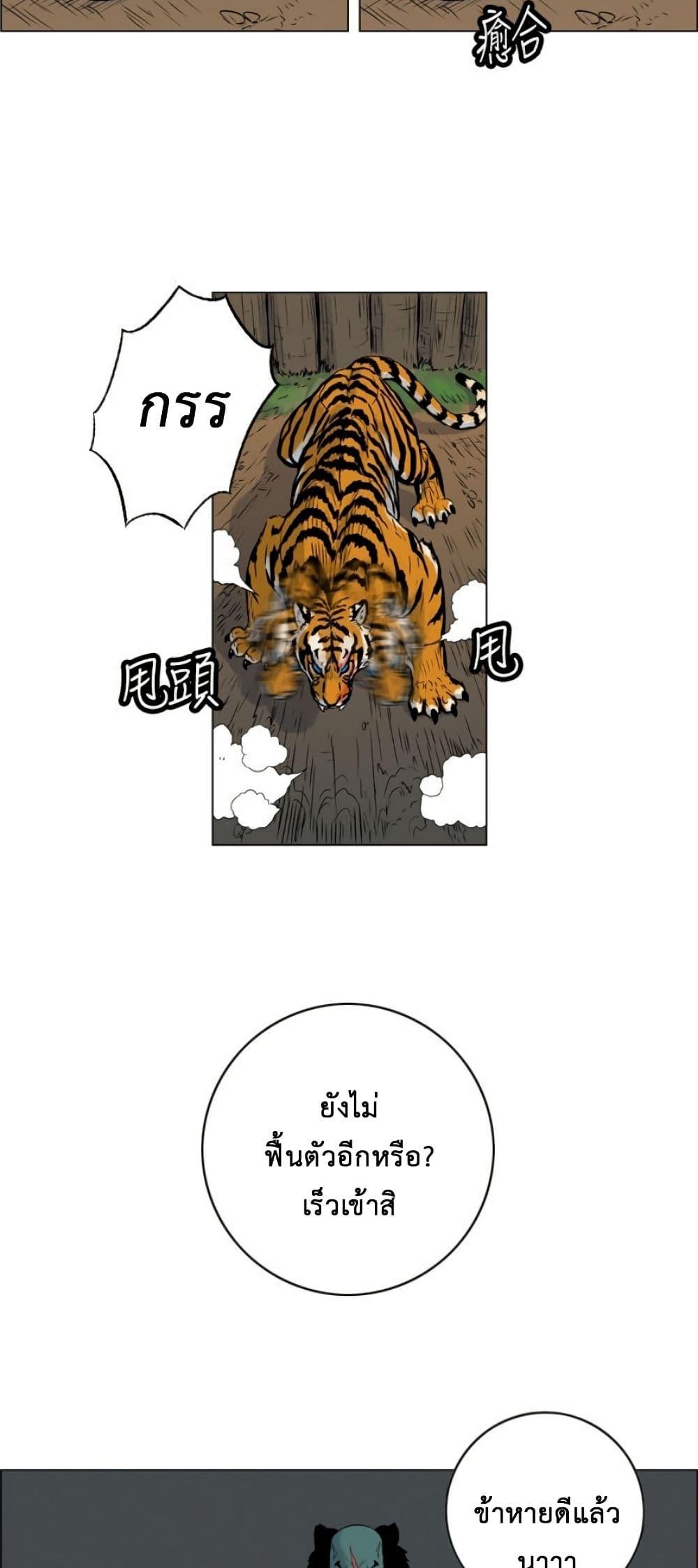 Manga-lc-com อ่านมังงะ อ่านการ์ตูน ออนไลน์ ฟรี Tiger Brother ตอนที่ 1 2 3 4 5 6 7 8 9 10 11 12 13 14 ฟรี ไม่มีโฆษณา Manga-lc - อ่าน มังงะ อ่าน การ์ตูน ออนไลน์ อ่านมังงะ ฟรี
