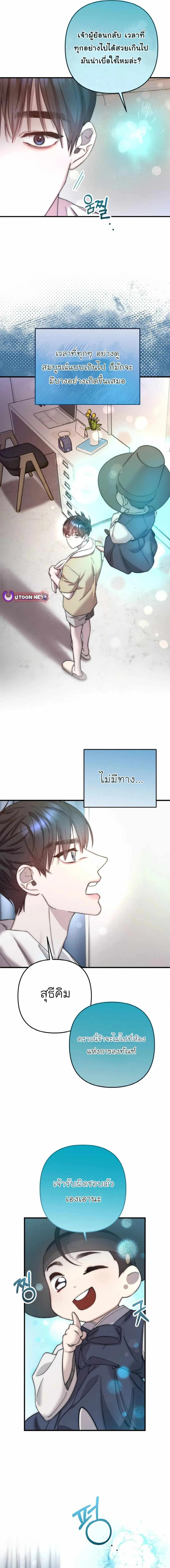 Manga-lc-com อ่านมังงะ อ่านการ์ตูน ออนไลน์ ฟรี Acting Genius, TOP Idol! ตอนที่ 1 2 3 4 5 6 7 8 9 10 11 12 13 14 ฟรี ไม่มีโฆษณา Manga-lc - อ่าน มังงะ อ่าน การ์ตูน ออนไลน์ อ่านมังงะ ฟรี
