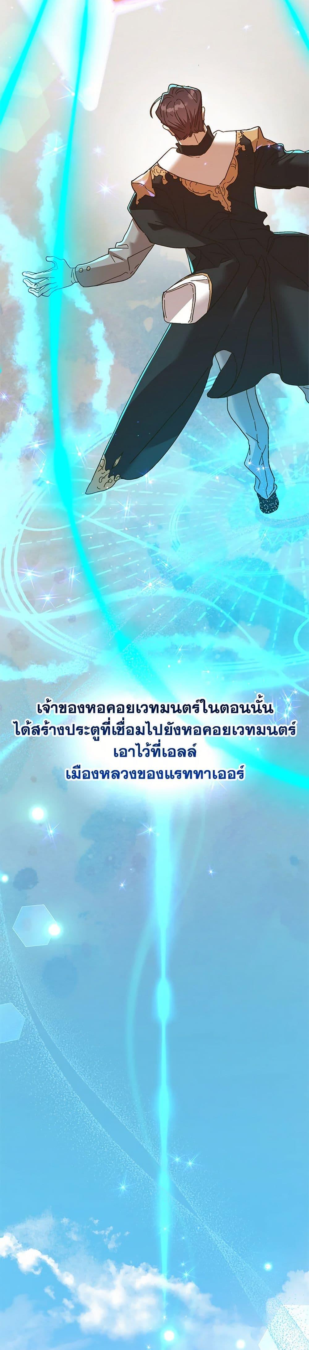 Manga-lc-com อ่านมังงะ อ่านการ์ตูน ออนไลน์ ฟรี The Princess Pretends to Be Crazy ตอนที่ 1 2 3 4 5 6 7 8 9 10 11 12 13 14 ฟรี ไม่มีโฆษณา Manga-lc - อ่าน มังงะ อ่าน การ์ตูน ออนไลน์ อ่านมังงะ ฟรี