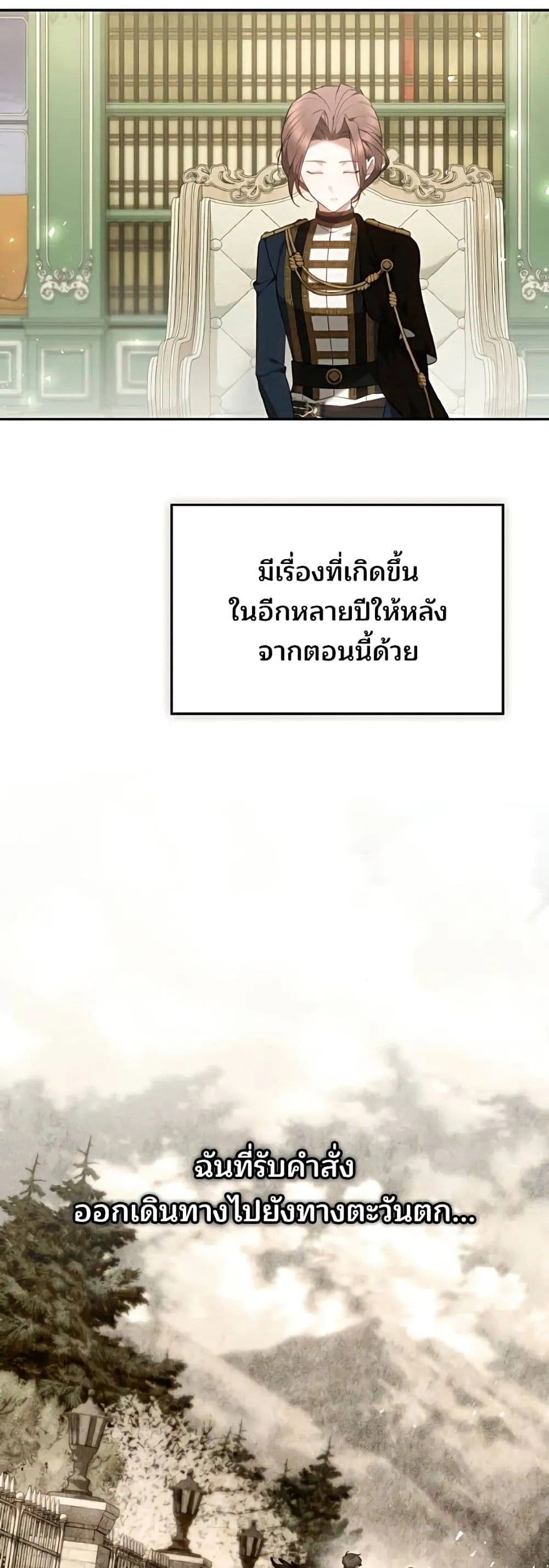Manga-lc-com อ่านมังงะ อ่านการ์ตูน ออนไลน์ ฟรี The Reason Why the Villainess Picked up a Sword – เหตุผลที่น ตอนที่ 1 2 3 4 5 6 7 8 9 10 11 12 13 14 ฟรี ไม่มีโฆษณา Manga-lc - อ่าน มังงะ อ่าน การ์ตูน ออนไลน์ อ่านมังงะ ฟรี
