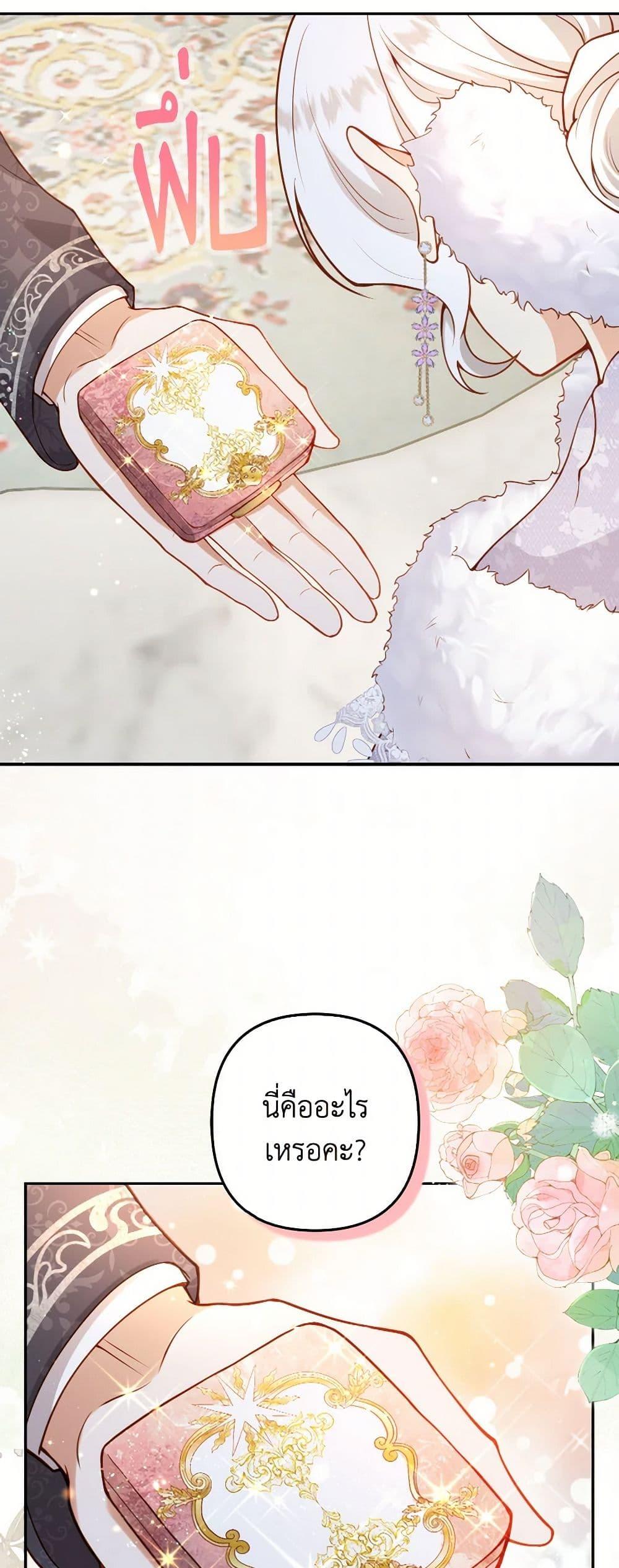 Manga-lc-com อ่านมังงะ อ่านการ์ตูน ออนไลน์ ฟรี Raising the Children of the Main Characters ตอนที่ 1 2 3 4 5 6 7 8 9 10 11 12 13 14 ฟรี ไม่มีโฆษณา Manga-lc - อ่าน มังงะ อ่าน การ์ตูน ออนไลน์ อ่านมังงะ ฟรี