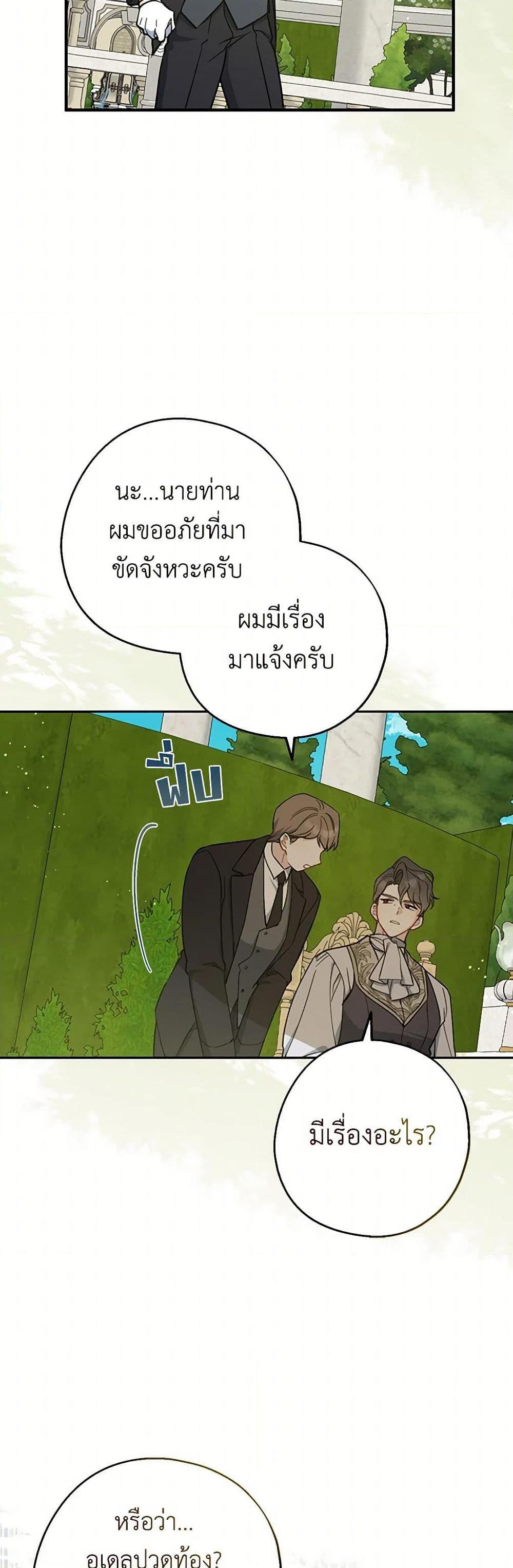 Manga-lc-com อ่านมังงะ อ่านการ์ตูน ออนไลน์ ฟรี Here Comes The Silver Spoon! ตอนที่ 1 2 3 4 5 6 7 8 9 10 11 12 13 14 ฟรี ไม่มีโฆษณา Manga-lc - อ่าน มังงะ อ่าน การ์ตูน ออนไลน์ อ่านมังงะ ฟรี