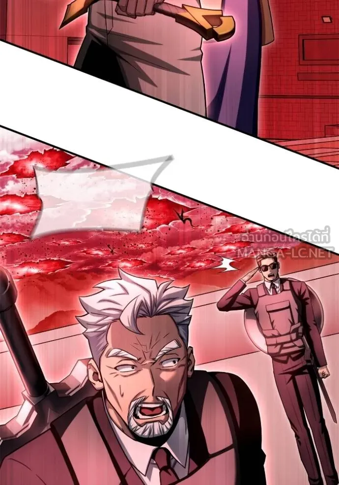 เกมของยอดมนุษย์ ตอนที่ 140 รูปที่ 77