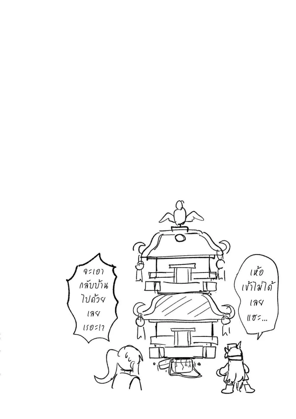Manga-lc-com อ่านมังงะ อ่านการ์ตูน ออนไลน์ ฟรี Umamusume – Pretty Derby PisuPisu☆SupiSupi – Golshi chan ตอนที่ 1 2 3 4 5 6 7 8 9 10 11 12 13 14 ฟรี ไม่มีโฆษณา Manga-lc - อ่าน มังงะ อ่าน การ์ตูน ออนไลน์ อ่านมังงะ ฟรี