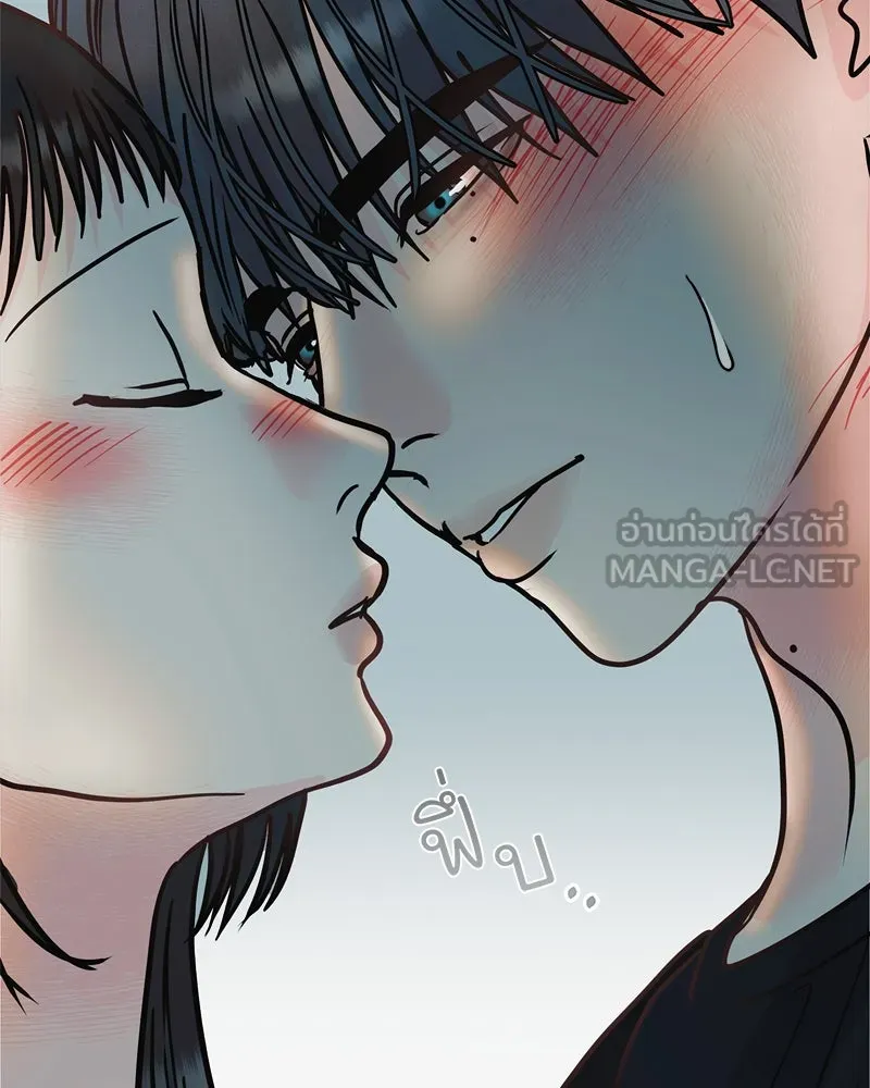 รักนี้ไม่ต้องมีเซนส์ ตอนที่ 18 รูปที่ 75