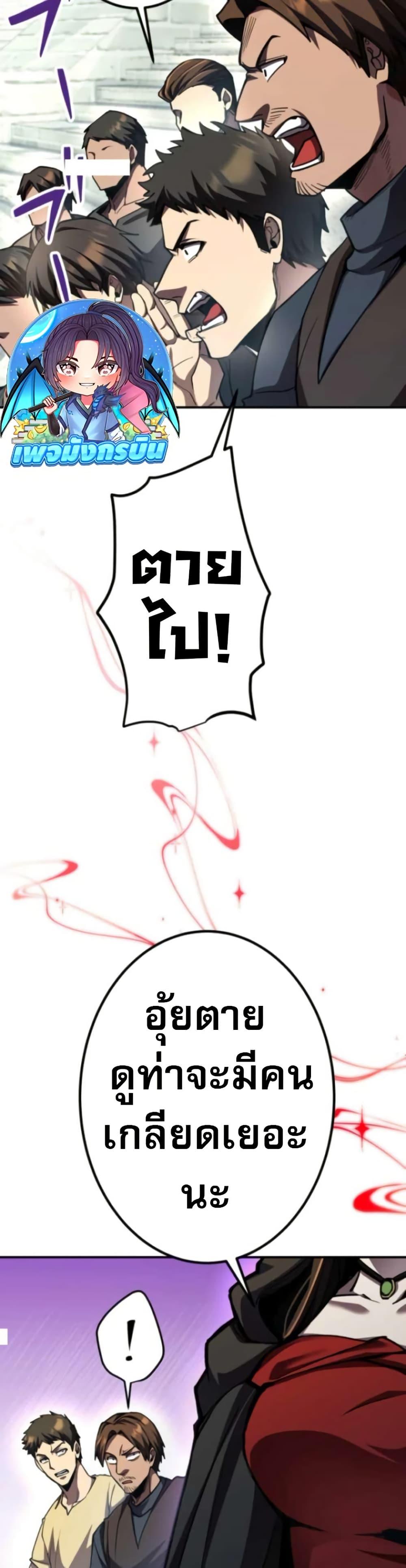 Manga-lc-com อ่านมังงะ อ่านการ์ตูน ออนไลน์ ฟรี I Became the Berserker of the World I Created ตอนที่ 1 2 3 4 5 6 7 8 9 10 11 12 13 14 ฟรี ไม่มีโฆษณา Manga-lc - อ่าน มังงะ อ่าน การ์ตูน ออนไลน์ อ่านมังงะ ฟรี