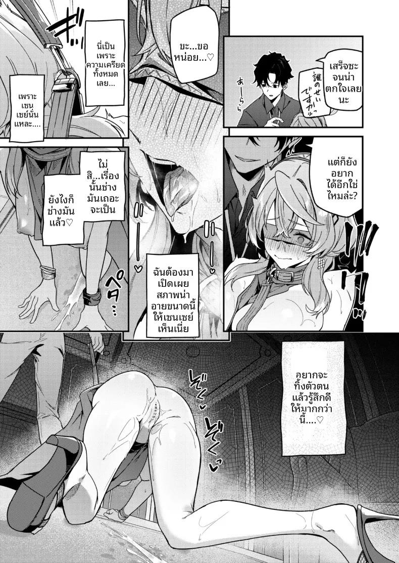 Doujin-Lc- อ่าน โดจิน มังฮวา เกาหลี ญี่ปุ่น จีน แปลไทย พายุที่ถูกกลบด้วยเสียงเธอ (Hetaren) (Blue Archive) ตอนที่ 1 2 3 4 5 6 7 8 9 10 11 12 13 14 ฟรี ไม่มีโฆษณา อ่าน โดจิน Manhwa เกาหลี ญี่ปุ่น จีน เรามีครบ คัดมาให้เน้นๆ โดจิน 18+ รับประกันความฟินโดย  Doujin Lc