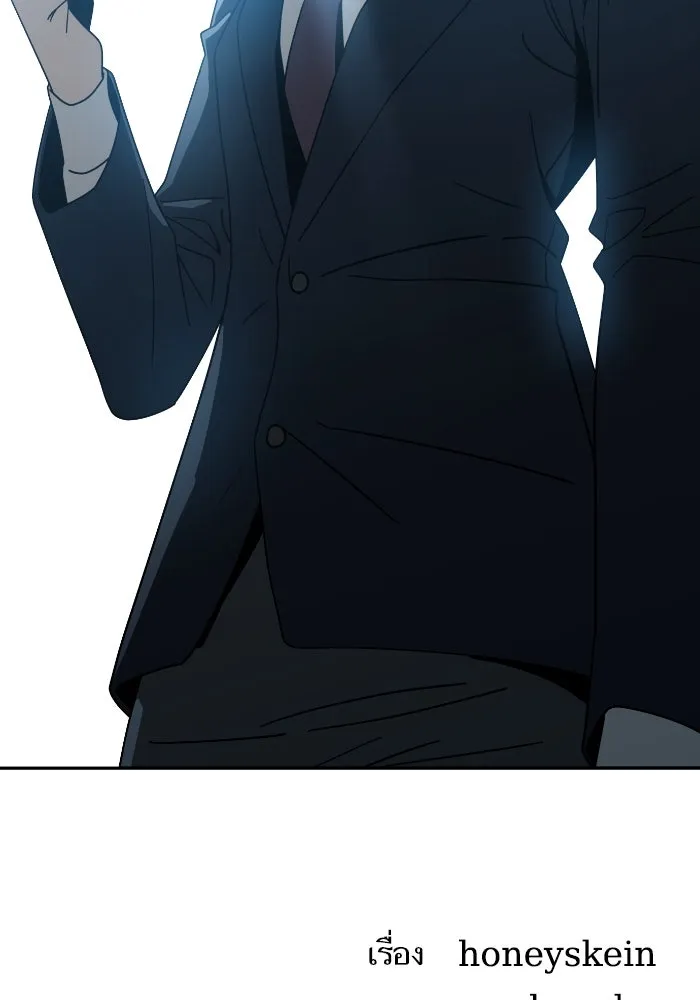 โชคชะตานำพารัก ตอนที่ 48 เปิดไฟกะพริบหน่อยสิ รูปที่ 136