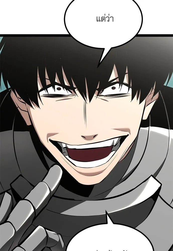 ก็อบลินเลเวล 999 ตอนที่ 8 รูปที่ 56