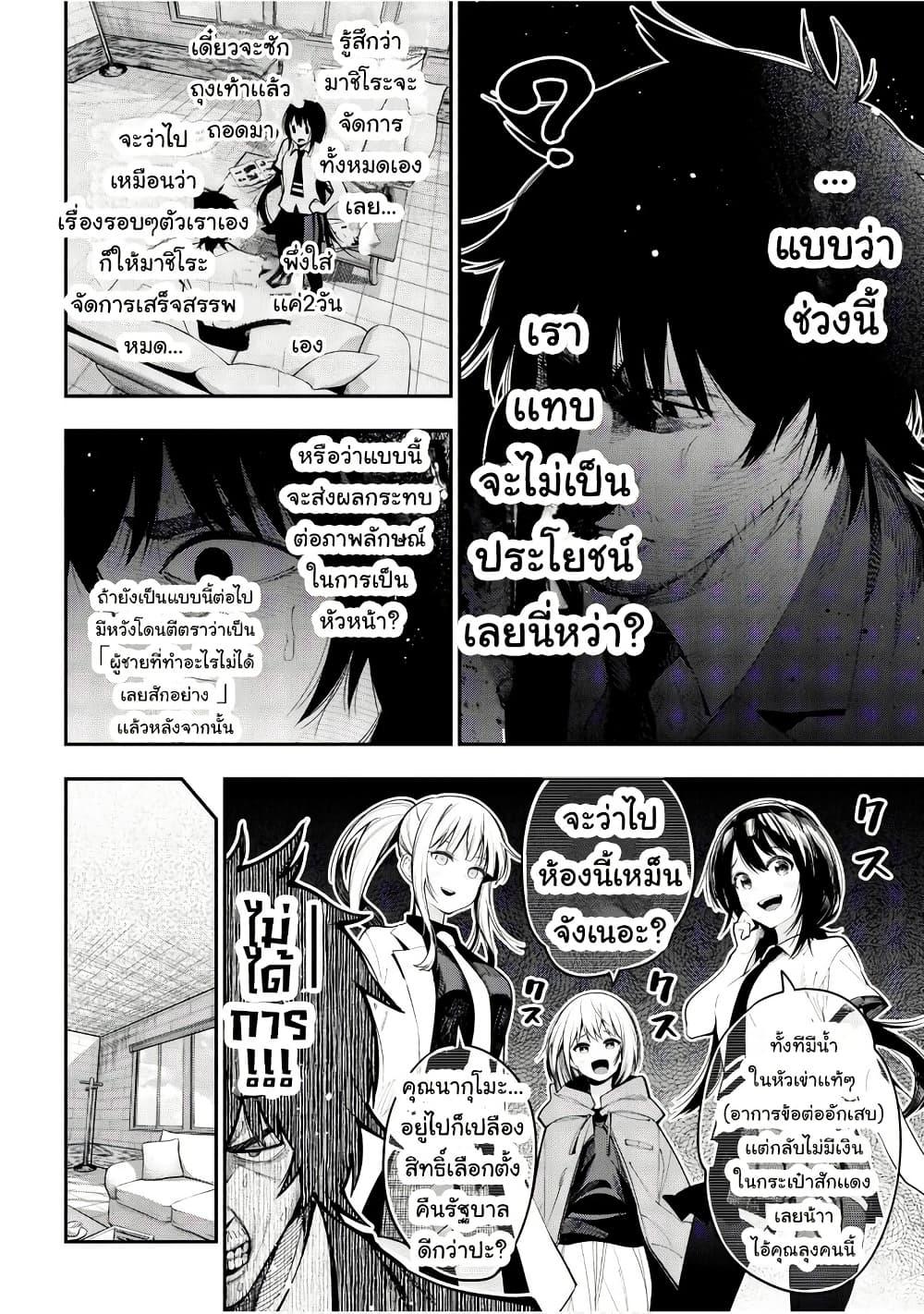 Manga-lc-com อ่านมังงะ อ่านการ์ตูน ออนไลน์ ฟรี Mattaku Saikin no Tantei to Kitara ตอนที่ 1 2 3 4 5 6 7 8 9 10 11 12 13 14 ฟรี ไม่มีโฆษณา Manga-lc - อ่าน มังงะ อ่าน การ์ตูน ออนไลน์ อ่านมังงะ ฟรี